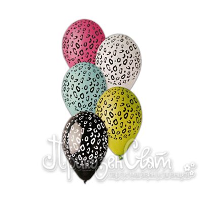 Балон леопардова шарка, цветове микс 10бр.